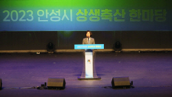 김보라 안성시장, 지자체 최초로 ‘ESG 상생축산 비전 2027’ 선포