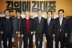 김동연, "고 김대중 전 대통령 국정철학과 애국심 되새겨..."