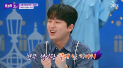 이찬원 "전현무와 미술관 절대 같이 안 가!"라고 외친 사연은?