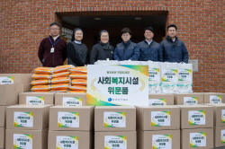 가스공사, 한파 대비 취약계층 안전·돌봄 강화 나서