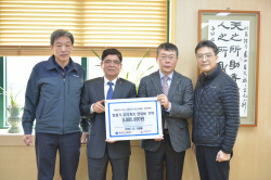 가스기술공사, 동절기 위기가구 위해 연료비 지원금 기탁