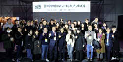 경콘진,  내년 콘텐츠 창업 전문가 양성 계획 발표