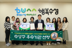 수성구, 대구시 주관 민원행정 평가에서 ‘우수기관’ 2관왕 달성