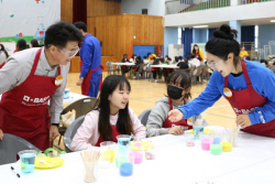 한국바스프, 어린이 화학 교실 