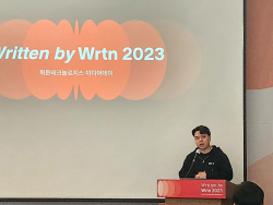 "목표는 메가플랫폼"…AI 포털 서비스 시장 공략 나서는 뤼튼