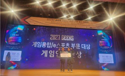 상명대 애니메이션전공 학생, ‘GEEKS 2023’ 게임융합부문 대상 수상