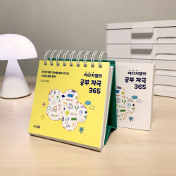 메가스터디 역사 강사 이다지, 수강생 위해 인세 기부 진행