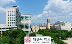 [2024 대학정시모집] 세종대, 일반전형 인문·자연계열 