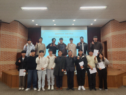 계명대, ‘미래 기계·로봇·모빌리티 3D 디자인’ 교내 공모전 열어