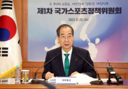 국가스포츠정책위 공식 출범…한총리 "세계 7대 스포츠 강국 목표"