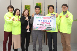 함지산먹골촌 상가번영회,대구 북구청에 연말 이웃돕기 성금 전달