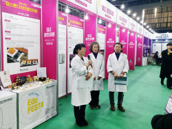 대구한의대 LINC 3.0사업단,2023 DHU Edu FESTA 개최