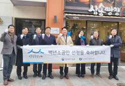 DGB대구은행, 