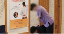 내년 4월부터 ‘한약 건보’ 확대…비염·소화불량·허리디스크에도 적용