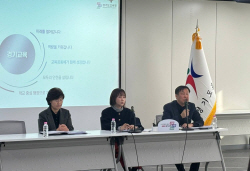 경기도교육청, 내년 경기교육 기본계획과 주요 업무내용 발표