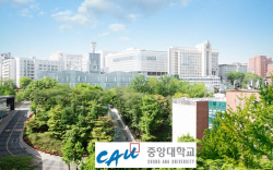 [2024 대학정시모집] 중앙대, 가·나·다군 모두 학과별 모집