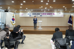 신상진 성남시장, "시정모니터단, 시민 불편사항 개선에 앞장서 달라"