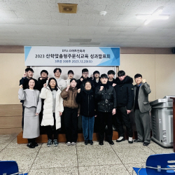 대구공업대 스마트건축과, 산학맞춤형 교육 성과발표회 성료