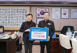 미래엔서해에너지, 태안군 이웃사랑 성금 릴레이 동참