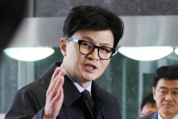 법무부 떠나는 한동훈 "약자 편에 서고 싶었다"