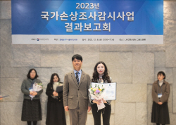 영남대병원,2023년 퇴원손상심층조사 질병관리청장 표창