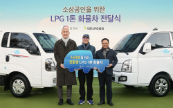 LPG업계, 소상공인 지원 나섰다…친환경 LPG 트럭 1호차 전달