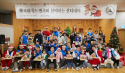벤츠 사회공헌위, 연말맞이 소외이웃 위한 다양한 봉사활동 펼쳐