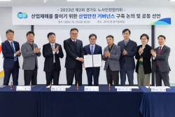 김동연, "노동정책의 역주행 속 경기도는 앞으로 나아갈 것"