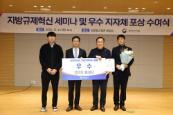 화성시, 행안부 지방규제혁신 평가에서 우수 지자체 선정