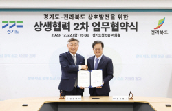 김동연 "인공지능·미래차분야 협력...도약의 발판 돼야"