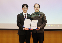 사이버한국외대, ‘2023 K-이러닝 대상’ 수상 쾌거