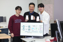 KAIST, 스마트폰 언어 습관으로 우울증 조기 진단하는 인공지능 개발