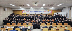 대구한의대, 2023 한방 건강 행복한 청춘대학 수료식 거행