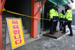 세종시 목욕탕서 여성 입욕객 3명 감전…모두 사망