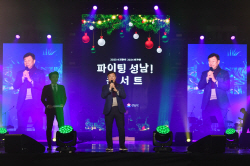 신상진 성남시장, "갑진년 ‘청룡의 해’에도 건강과 행복 가득하길"