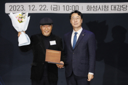 화성시, ‘제30회 화성시 문화상’ 시상식 개최