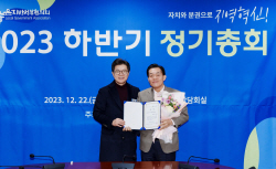 수원시, ‘2023년 참좋은 지방자치 정책대회’ 최우수상  수상