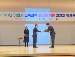 성남시, ‘건축행정평가’  최우수 지자체 선정