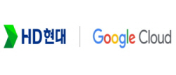 HD현대, 구글 클라우드 손잡고 AI 플랫폼 구축한다