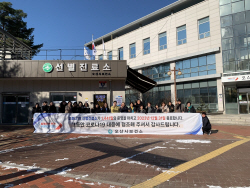 오산시보건소, 코로나19  선별진료소 연말 운영 종료