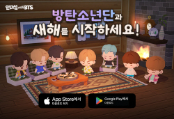 "BTS와 새해를"…하이브IM ‘인더섬 with BTS’, 홀리데이 업데이트