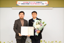 용인도시공사 제11대 신경철 사장 취임