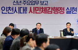 유정복 "미래세대 위해 탄소중립 통한 미래도시 구현"