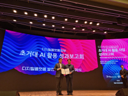 대구대 구덕본 교수, 디지털플랫폼 발전 유공 과학기술정보통신부 장관상 수상