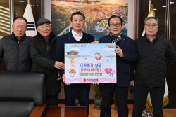 관문상가시장 상인회, 대구 남구청에 불우이웃돕기 성금 전달
