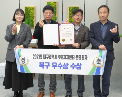 대구 북구청,