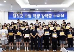귀뚜라미, ‘2023 귀뚜라미 장학사업’ 마무리…38년간 미래 인재 5만명에 희망 전파