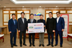미래엔서해에너지, 예산군에 ‘희망 2024 나눔 캠페인’ 성금 기탁