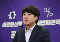 [속보] 이준석, 국민의힘 탈당…"보름달은 지고, 초승달은 차오른다"