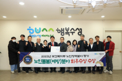 수성구, ‘2023년 보건복지부 노인정책 평가